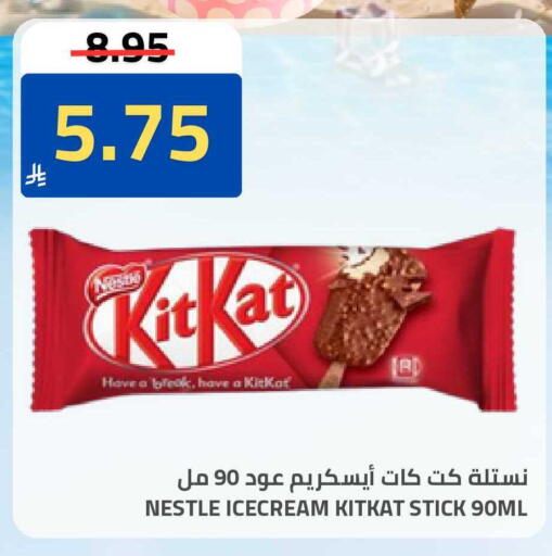 available at Astra Markets in KSA, Saudi Arabia, Saudi - Tabuk