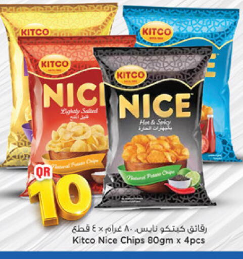 available at مرزا هايبرماركت in قطر - الوكرة