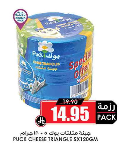 available at أسواق النخبة in مملكة العربية السعودية, السعودية, سعودية - الأحساء‎