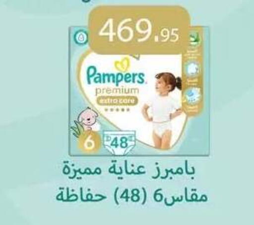 available at Seoudi Supermarket in Egypt - Cairo