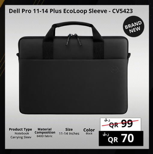 available at Prestige Computers in Qatar - Doha