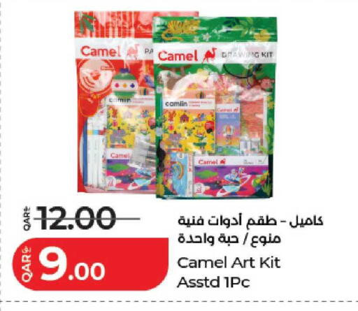 available at LuLu Hypermarket in Qatar - Al Shamal