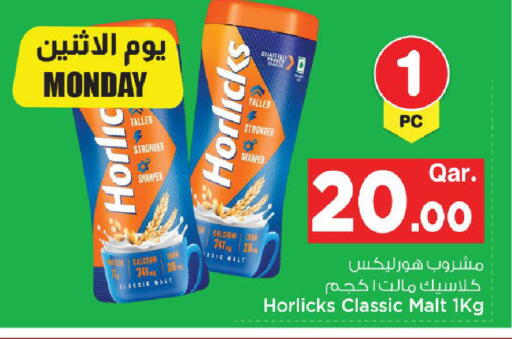 available at مارك & سيف in قطر - الدوحة