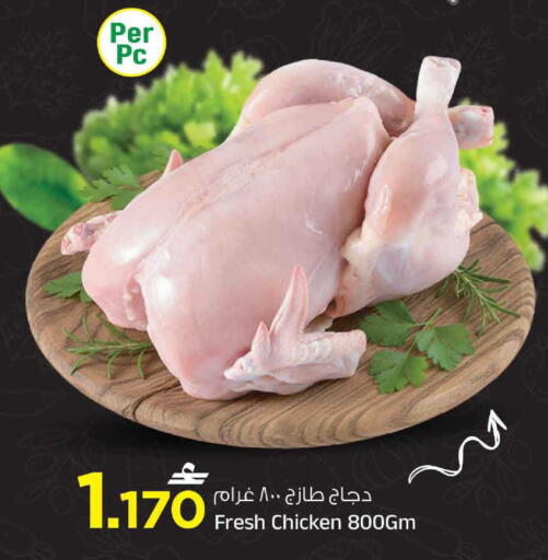 available at مارك & سايف in عُمان - مسقط‎