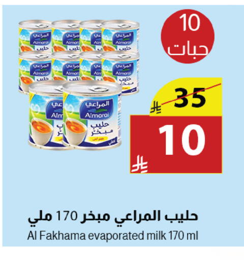 available at متاجر أبياتي in مملكة العربية السعودية, السعودية, سعودية - المدينة المنورة