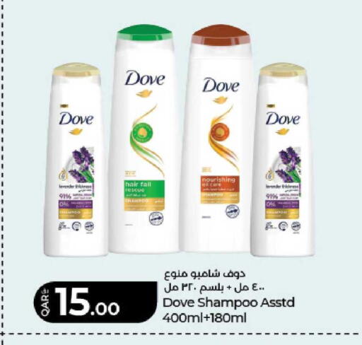 available at LuLu Hypermarket in Qatar - Al Shamal