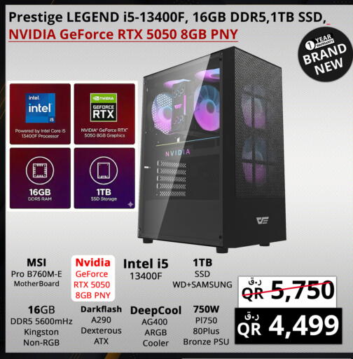 available at Prestige Computers in Qatar - Umm Salal