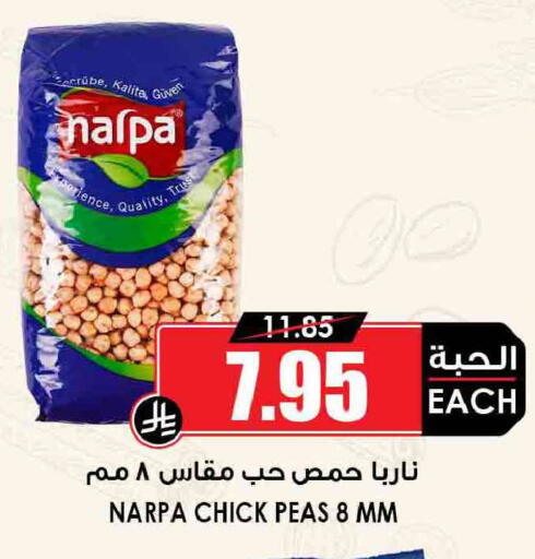 Peas available at Prime Supermarket in KSA, Saudi Arabia, Saudi - Tabuk