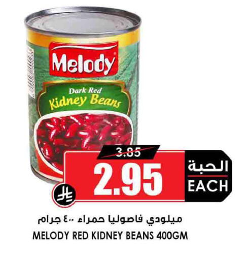 available at أسواق النخبة in مملكة العربية السعودية, السعودية, سعودية - الأحساء‎