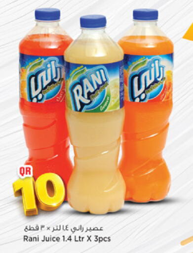 available at مرزا هايبرماركت in قطر - الخور