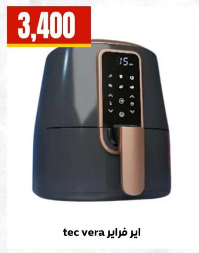 available at El Mahlawy Stores in Egypt - Cairo