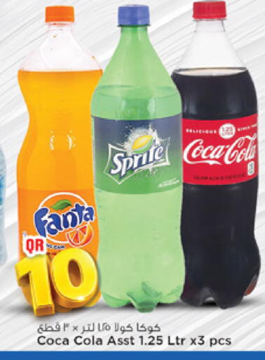 available at مرزا هايبرماركت in قطر - الخور