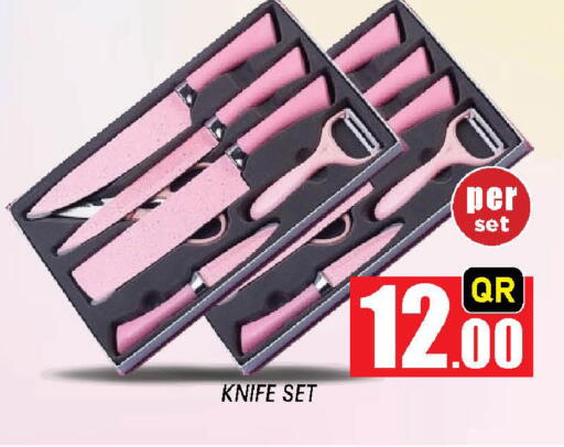 available at نيو ستوب اند شوب @فريج بن عمران in قطر - الوكرة