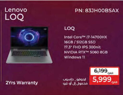 available at لولو هايبرماركت in قطر - الخور