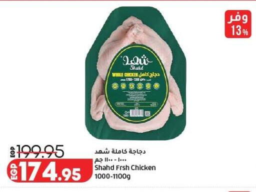 available at لولو هايبرماركت in Egypt