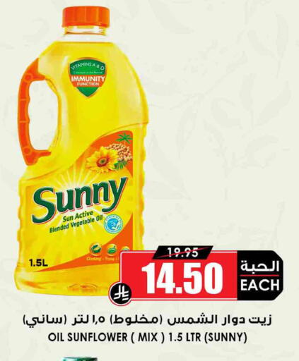 available at أسواق النخبة in مملكة العربية السعودية, السعودية, سعودية - جدة