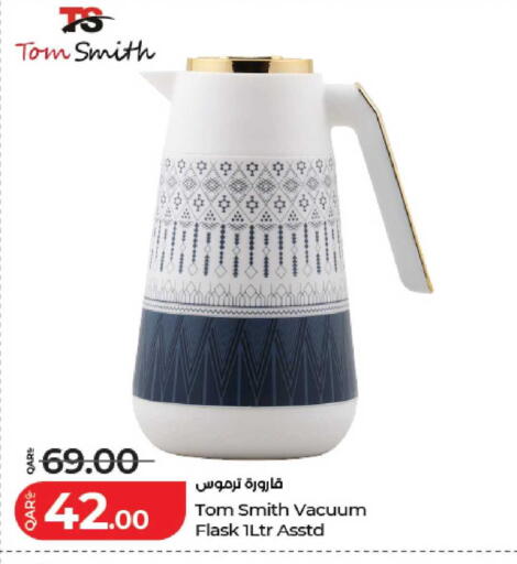available at LuLu Hypermarket in Qatar - Al Shamal