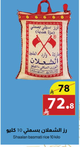available at Abyati Stores in KSA, Saudi Arabia, Saudi - Medina