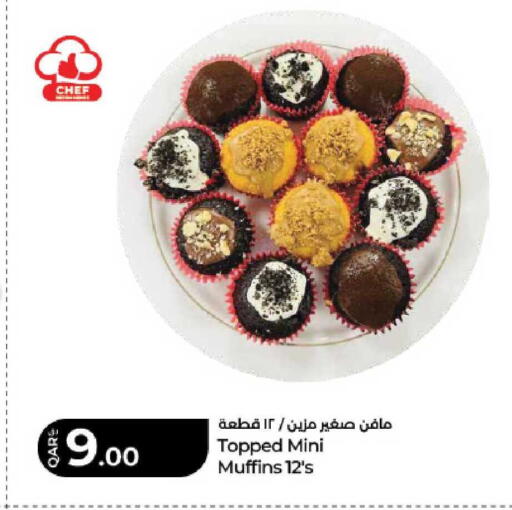 available at LuLu Hypermarket in Qatar - Doha