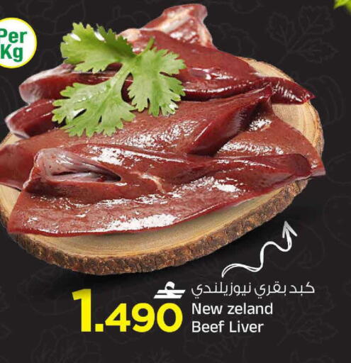available at مارك & سايف in عُمان - مسقط‎