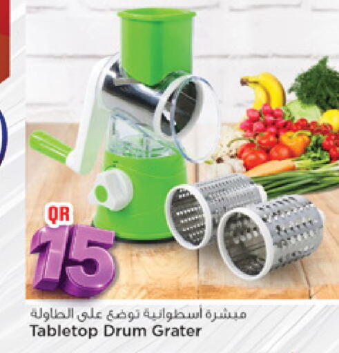available at مرزا هايبرماركت in قطر - الوكرة