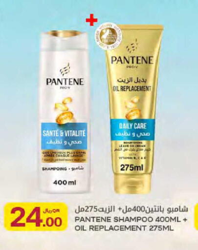 available at شركة الميرة للمواد الاستهلاكية in قطر - الوكرة