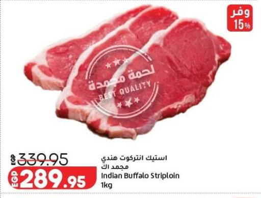 available at لولو هايبرماركت in Egypt