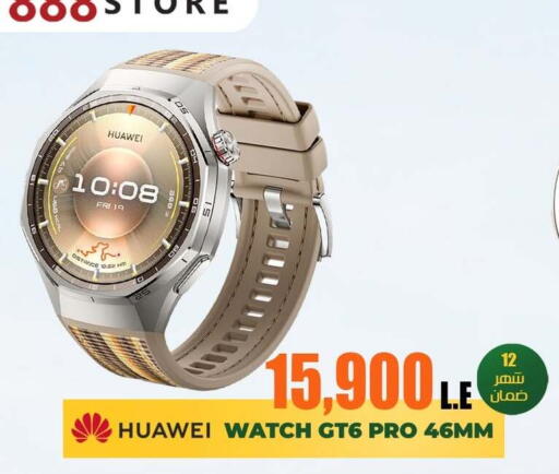 available at 888 Mobile Store in Egypt - Cairo