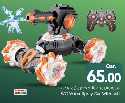 available at Mark & Save  in Qatar - Doha