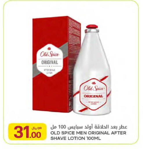 available at Al Meera in Qatar - Al Rayyan
