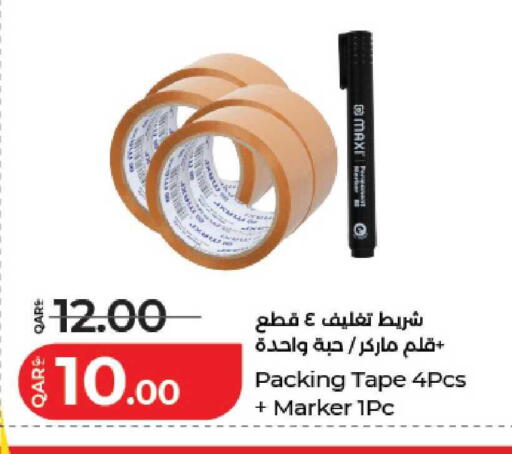 available at LuLu Hypermarket in Qatar - Al Wakra