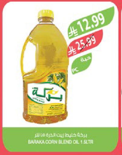 available at Farm  in KSA, Saudi Arabia, Saudi - Tabuk