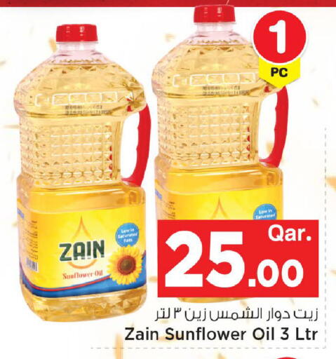 available at مارك & سيف in قطر - الدوحة