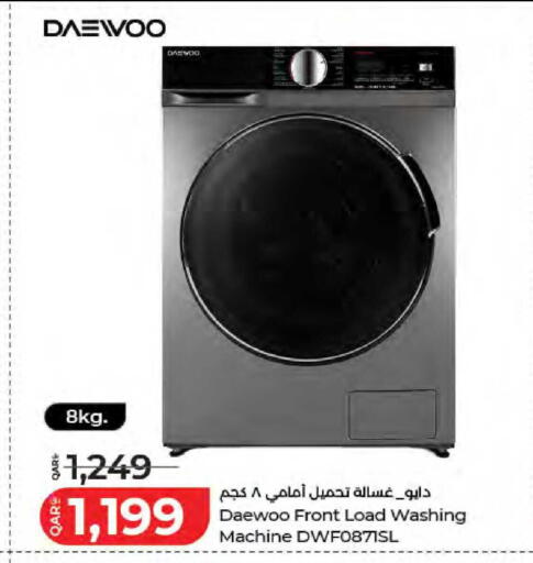 available at LuLu Hypermarket in Qatar - Al Wakra