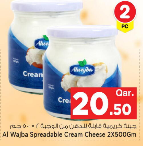 available at مارك & سيف in قطر - الدوحة