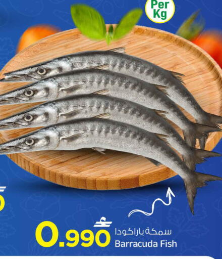 available at MARK & SAVE in Oman - Muscat