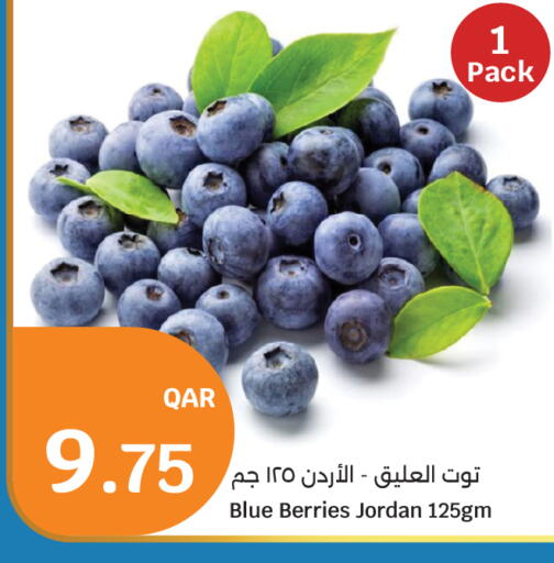 from Jordan available at سيتي هايبرماركت in قطر - الدوحة