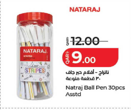 available at LuLu Hypermarket in Qatar - Al Wakra
