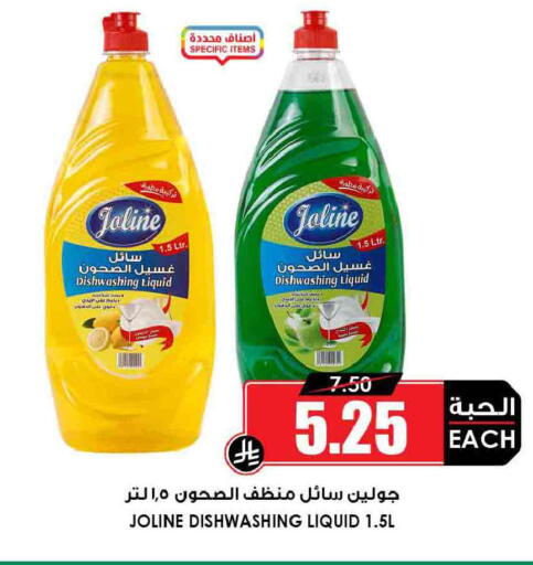 available at Prime Supermarket in KSA, Saudi Arabia, Saudi - Najran
