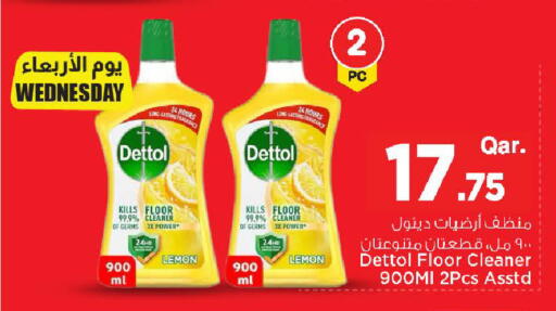 Lemon available at مارك & سيف in قطر - الوكرة