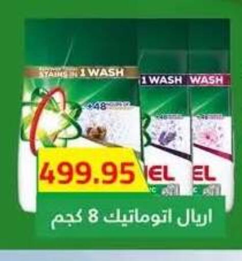 available at Seoudi Supermarket in Egypt - Cairo