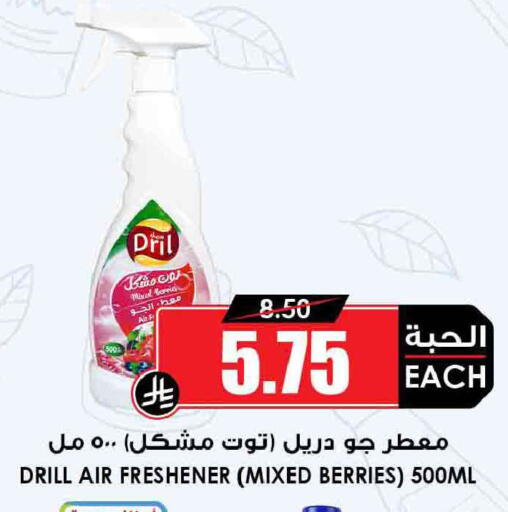 available at Prime Supermarket in KSA, Saudi Arabia, Saudi - Mahayil