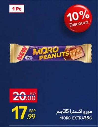 available at كارفور in Egypt - القاهرة