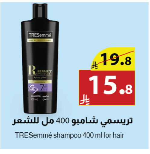 available at Abyati Stores in KSA, Saudi Arabia, Saudi - Tabuk