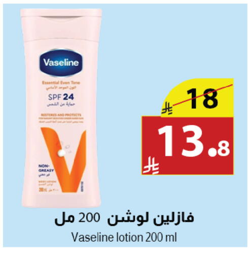 available at Abyati Stores in KSA, Saudi Arabia, Saudi - Medina