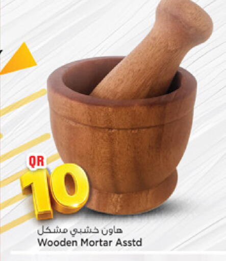 available at مرزا هايبرماركت in قطر - الوكرة