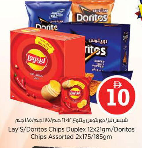 Pepper available at Nesto Hypermarket in UAE - Dubai