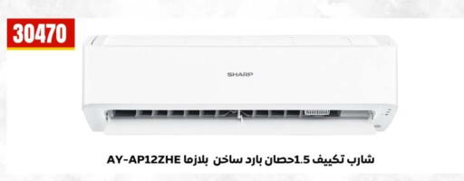 available at المحلاوي ستورز in Egypt - القاهرة