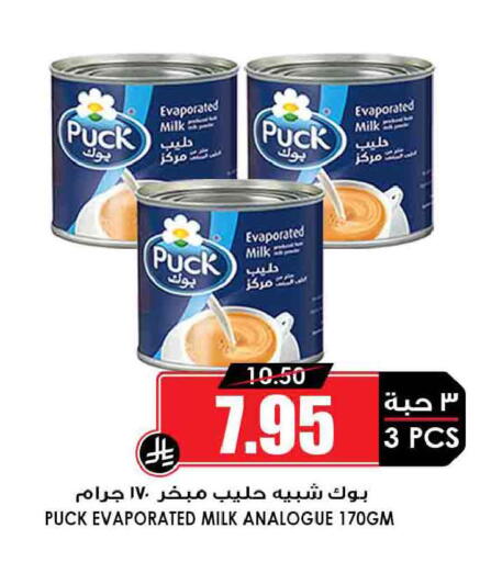 available at أسواق النخبة in مملكة العربية السعودية, السعودية, سعودية - نجران