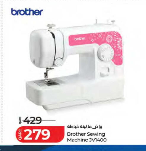 available at LuLu Hypermarket in Qatar - Umm Salal